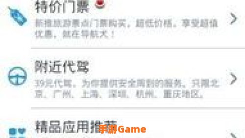 导航犬地图下载