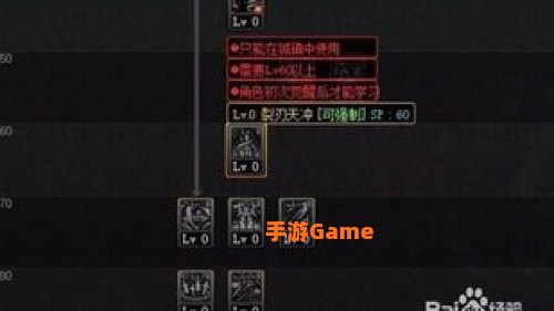 剑宗90版本加点