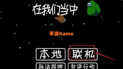 我们之中