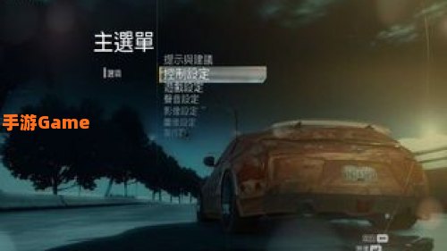 极品飞车12安装教程