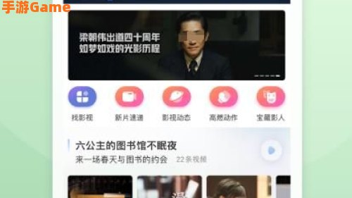 可以看各种免费视频的APP