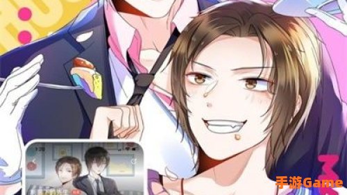 非非漫画漫画