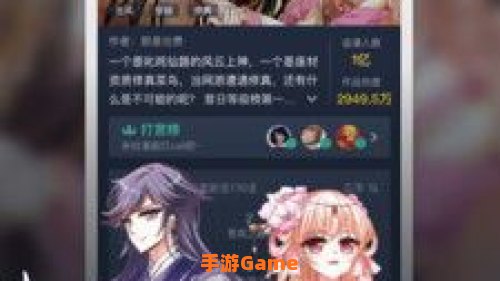 非非漫画漫画