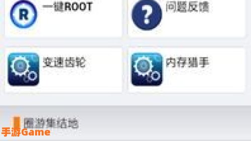圈圈助手