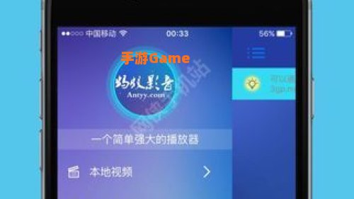 手机播放器免费下载