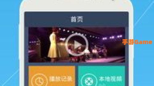 手机播放器免费下载
