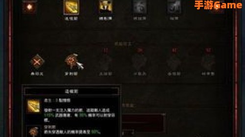 暗黑破坏神3 刷经验