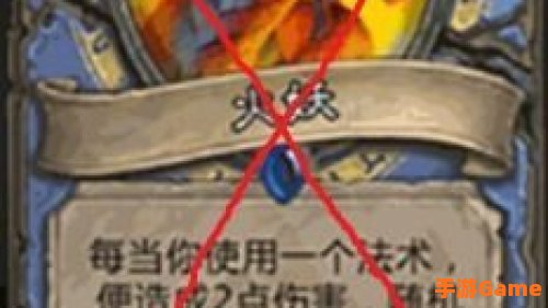 火妖法