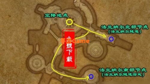 安瑟纳尔魔网节点入口