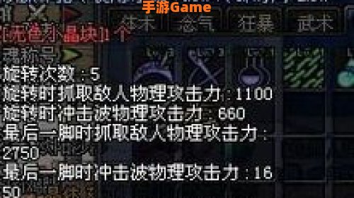 地狱摇篮