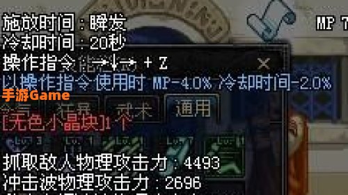 地狱摇篮