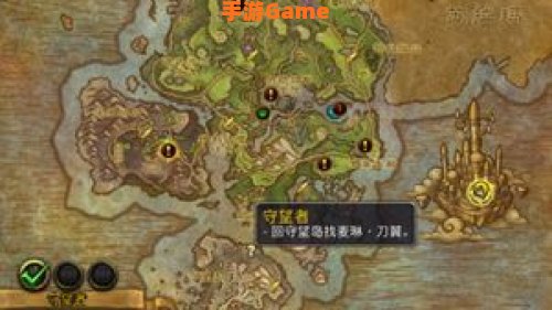 守望者世界任务