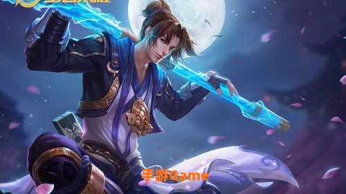 至尊宝皮肤
