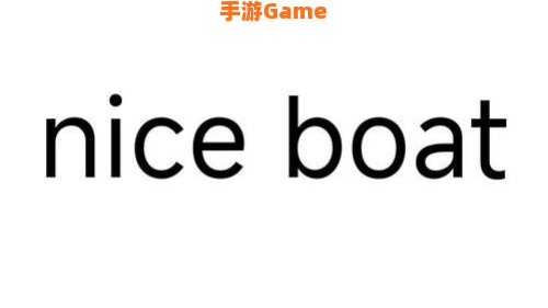 nice boat