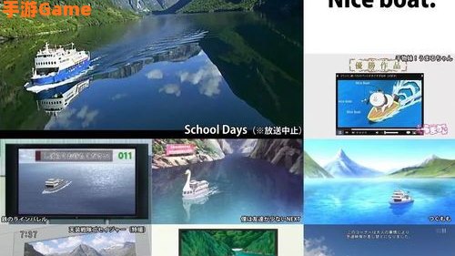 nice boat