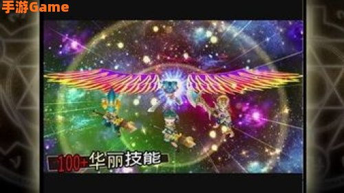 魔导英雄传