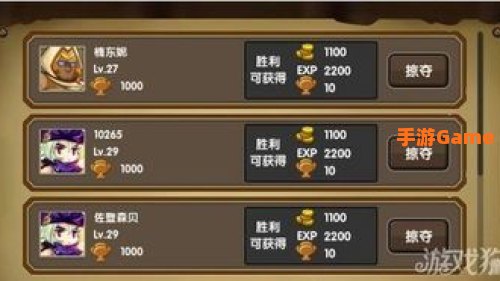勇士闯魔城