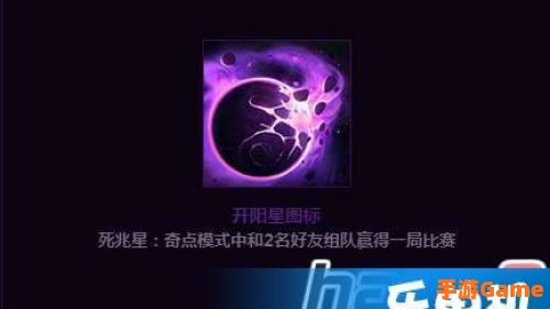 死兆星奇点