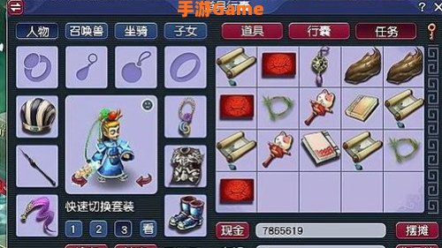 梦幻西游实用工具