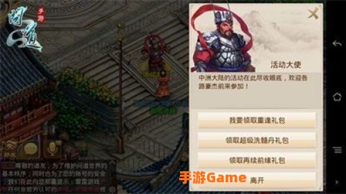 问道国庆活动