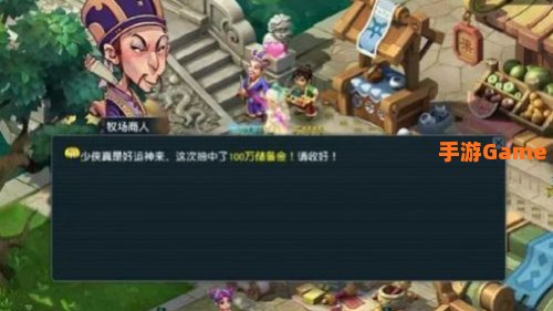 梦幻西游猴王出世