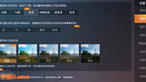 和平精英120帧画质修改器：和平精英120帧画质修改器深度解析