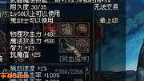 dnf巴恩的短剑：传奇剑魂的专属武器解析