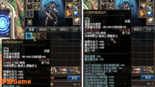 dnf巴恩的短剑
